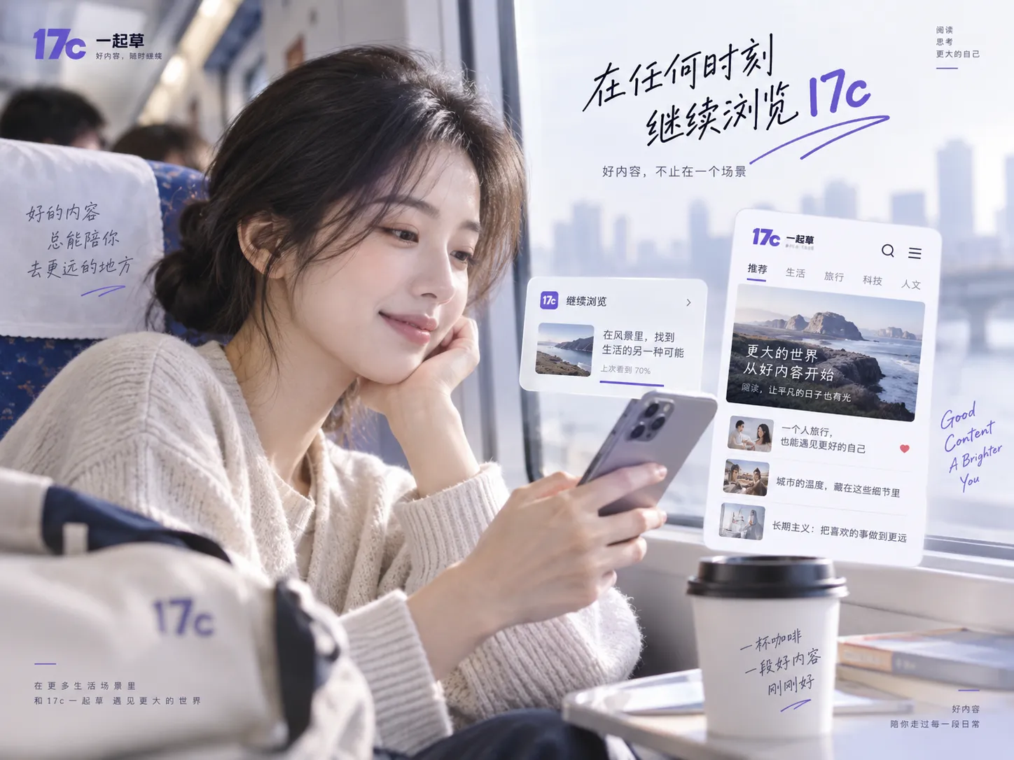 移动端视频浏览界面示意